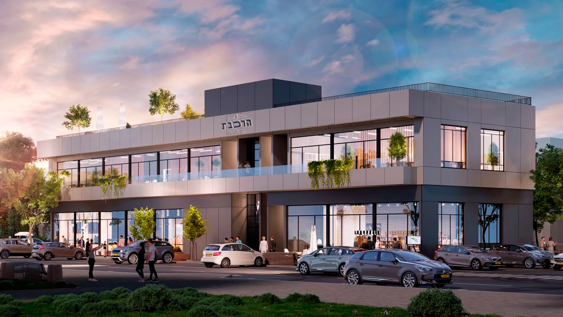 MAX מתחם הרכבת